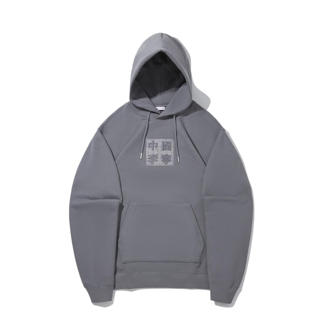 Li Ning Trendy Sports Series Kapuzenpullover Weich Vielseitig Atmungsaktiv Lässiger Hoodie Unisex-Hoodies AWDVQ13-4