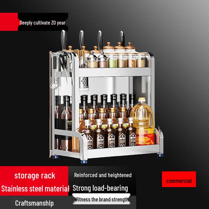 

304 Stainless Steel Kitchen Countertop Organizer Rack