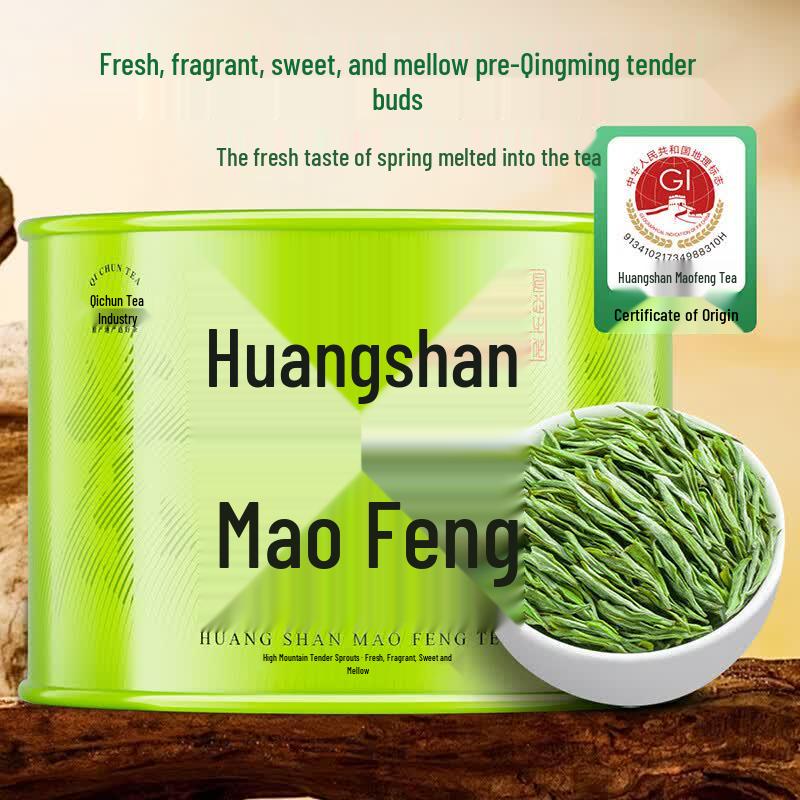 Qichun Huangshan Maofeng Pre-Qingming Green Tea