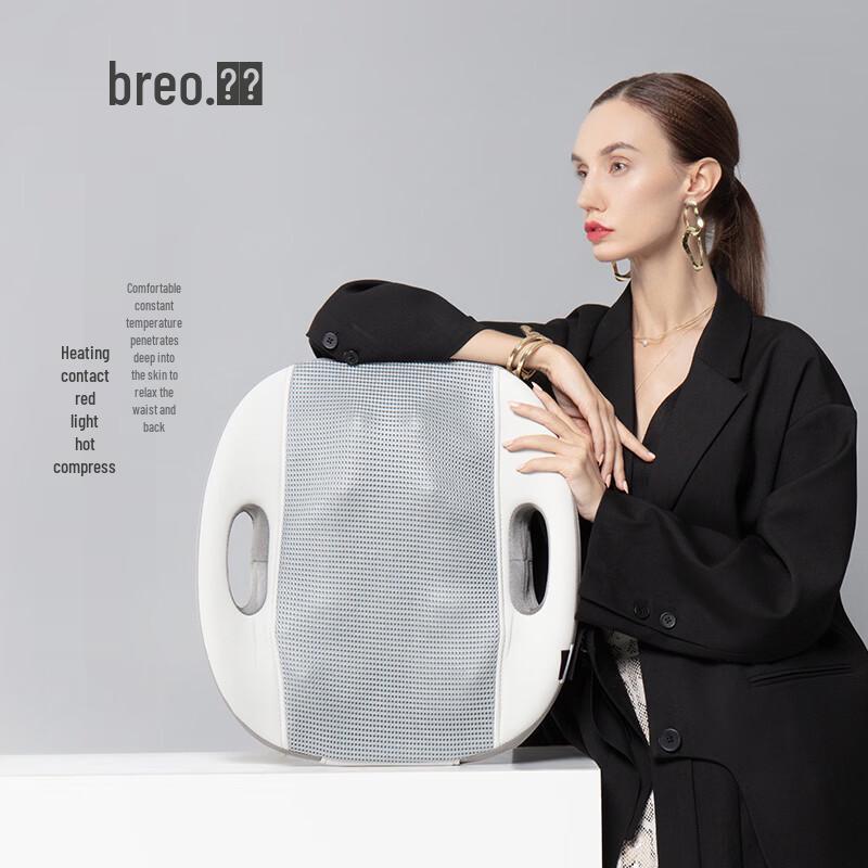 Breo BM-312 Lumbar  & Back Massager Cushion