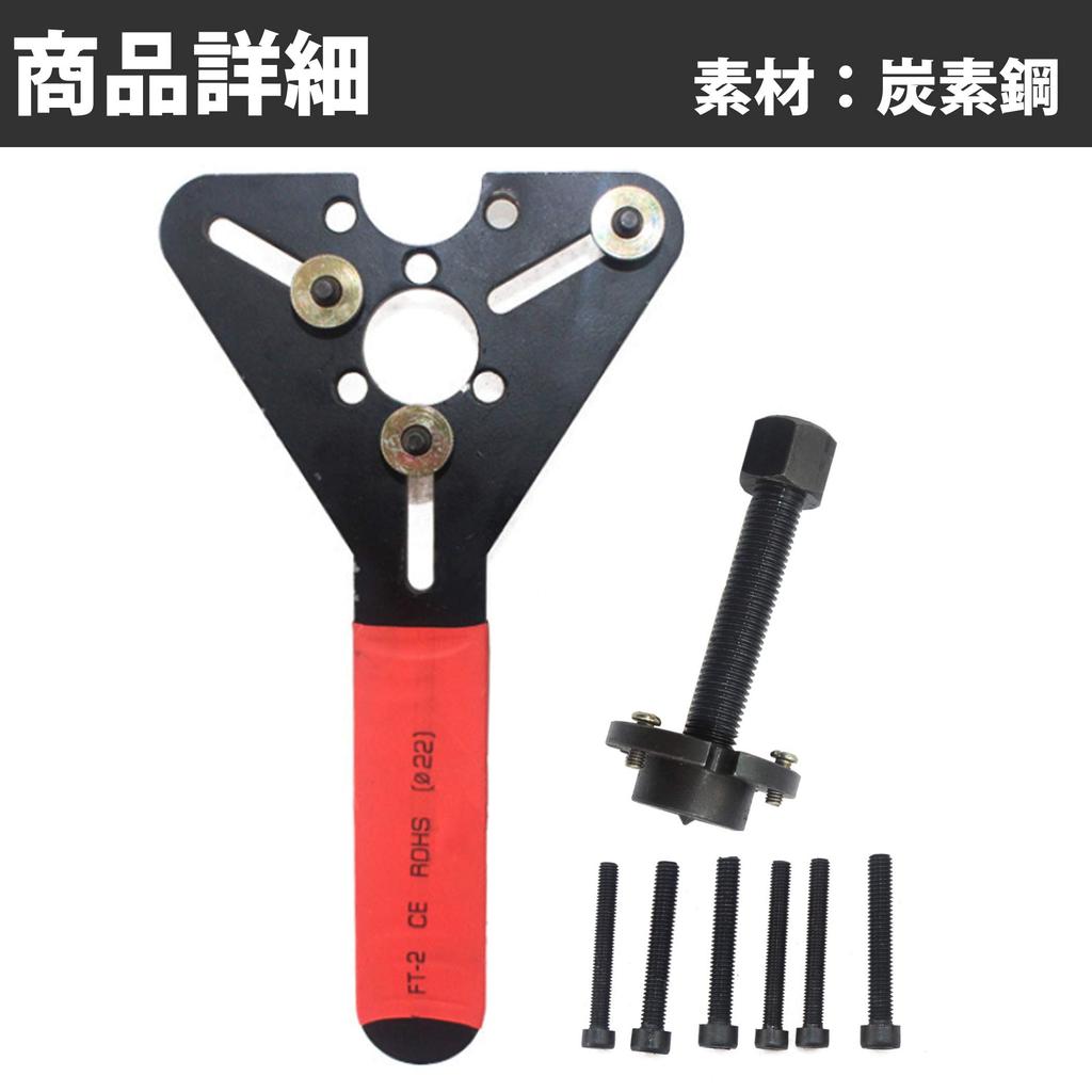 Felimoa Magnetic Clutch Wrench for Car Air Conditioning Compressor Remover