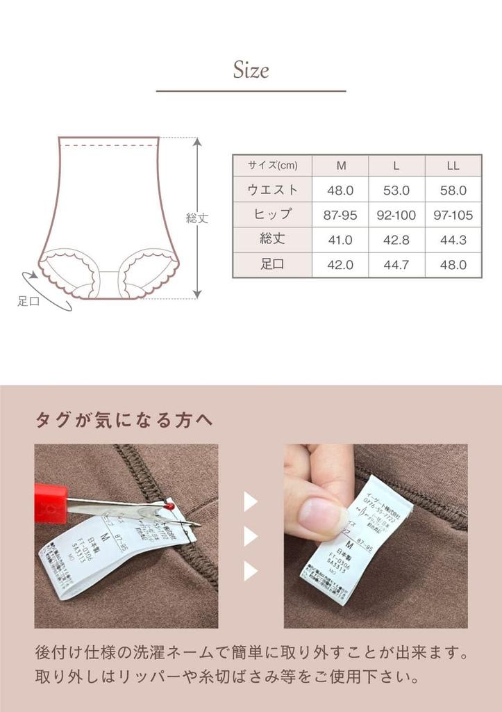 Glamore Femtech Belly Warmer Pants In Japan Fairy Thermo Warm Belly Warmer Cold FT0047A [Made Fabric] Women's Shorts, High-Waisted, Protection,