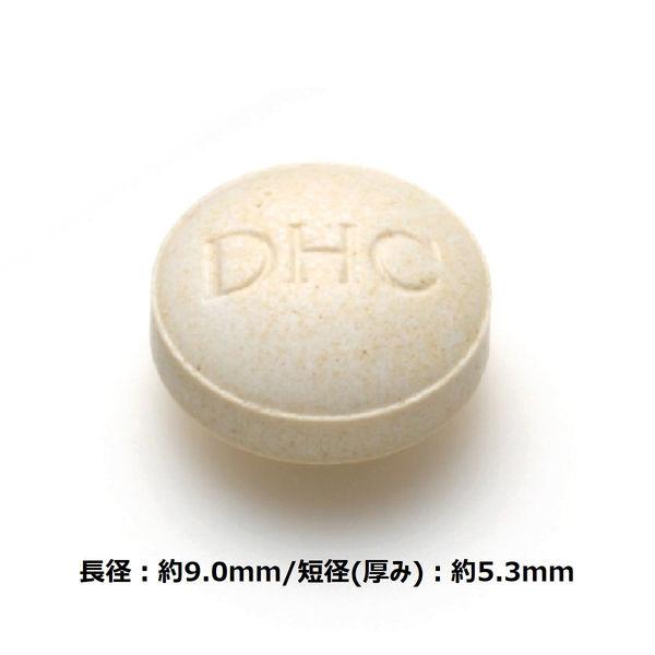 DHC Concerned About Waistline Supplement 20-Day Supply (40 Tablets) Supports Weight Body Fat and Triglyceride Management S1592