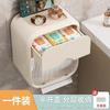 Toilet tissue box Wall-mounted waterproof toilet carton Bathroom non-punching pumping carton Toilet toilet paper rack
