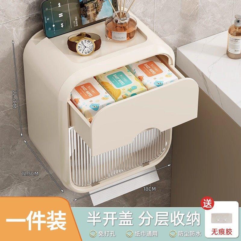 Toilet tissue box Wall-mounted waterproof toilet carton Bathroom non-punching pumping carton Toilet toilet paper rack