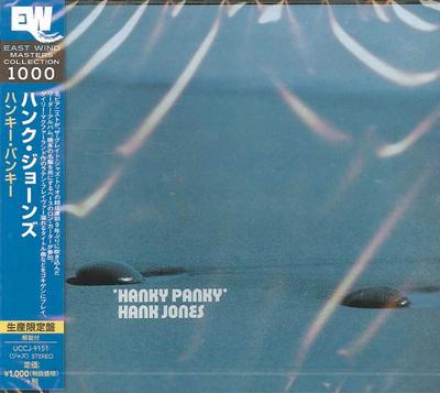 CD HANK JONES, RON CARTER; GRADY TATE - Hanky Panky  UCCJ9151 East Wind 2015 Japonia ObiJazz Używany