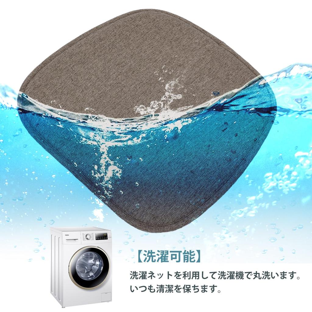 HAVARGO Chair Cushion Set of Seat Cushion for No Sore Dining Chair High Horseshoe Breathable 2, Chairs, Buttocks, Cushion, Resilience, Shape,