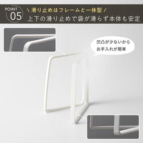 Marna Plastic Bag Holder (Wide Opening for Easy Disposal), Compact, Foldable (Bag Opening), Kitchen Garbage Bag Holder, White, K821W