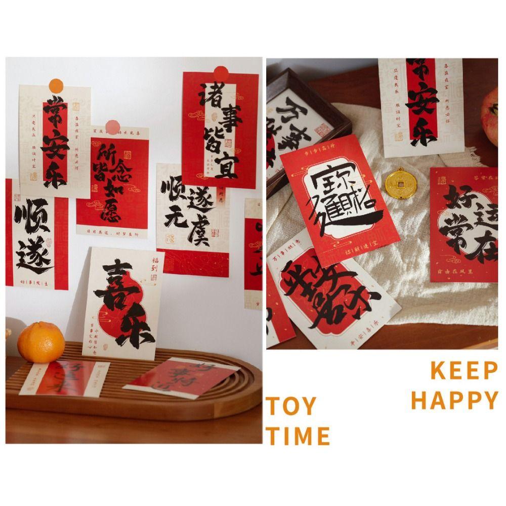 30PCS/SET Traditional Spring Festival Couplets Chinese Style Chinese Wall Collage  For Wall Door