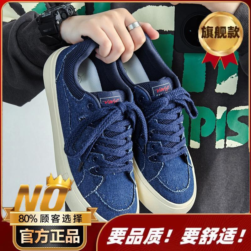 Sub New Bread Shoes Tide Skateboard Shoes Niche Design Hong Kong Style Angola Red
