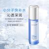 Shuimima Glacier Mineral Hydrating Toner 120ml