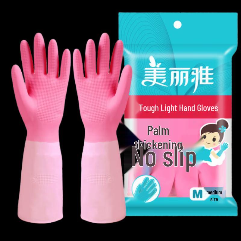 Meiliya Durable Thick Latex Gloves
