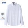 Classic Solid Color Shirt Men's Long-sleeved Shirt Containing Mulberry Silk