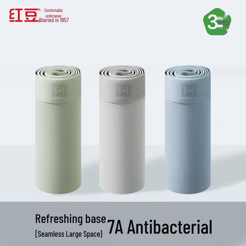 Hongdou Men's 7A Antibacterial Cotton-Spandex Boxer Briefs (3-Pack)