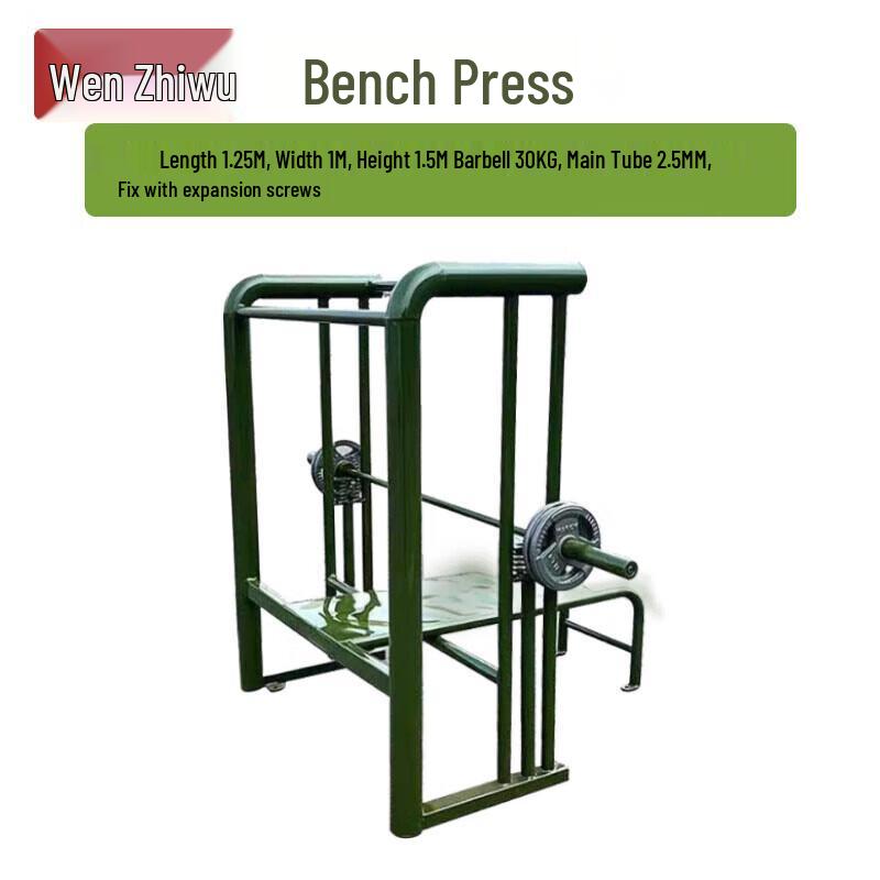 Wenzhiwu Bench Press High-Altitude Training Equipment