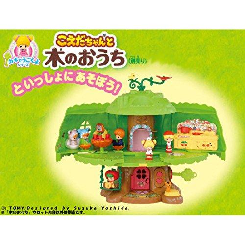 Koeda-chan Koeda and Mama's Cooking Kitchen Set