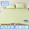 Yongyouwan Summer A-class Cooling Silk Latex Cooling Mat 3-Piece Set Machine Washable Folding Air Conditioning Soft Mat Kit