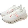 Cloudsurfer Max in 'Ivory Salm' 3MF30433297