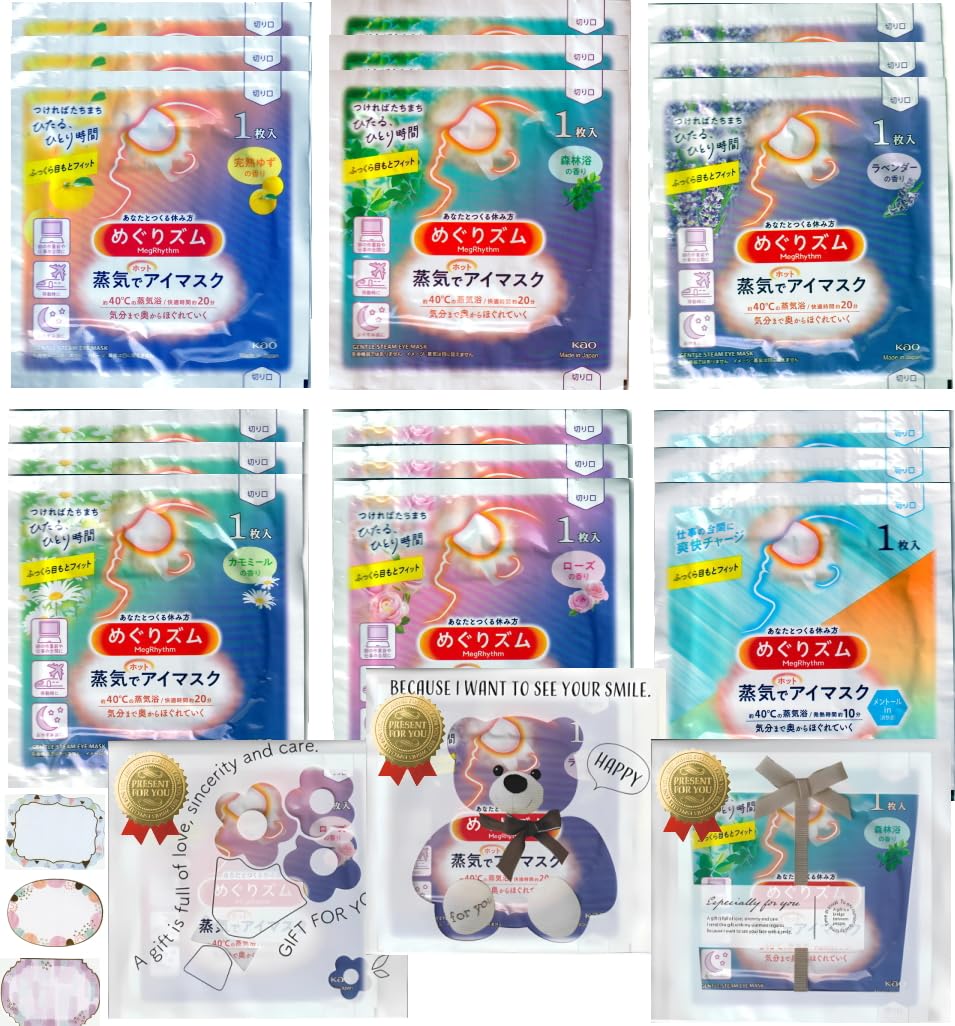 

Megurism Steam Hot Eye Mask Assortment masks x 3 3 Presented in a cute little gift Perfect for trying giving as a or as a gift for [6 sets] (Serves