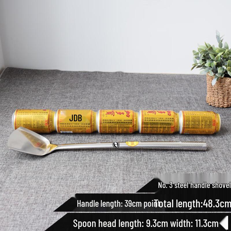 

Riyue Xingchen Stainless Steel Cooking Spatula