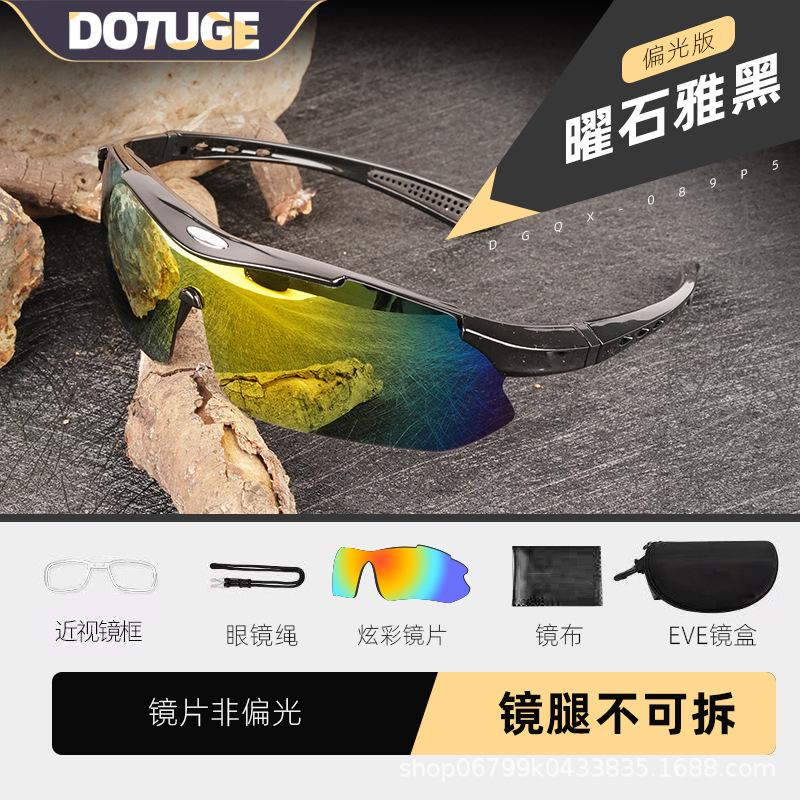 

Day and night dual-use cycling glasses, UV protection, professional night-use goggles for road cycling Polarized Glasses-Obsidia