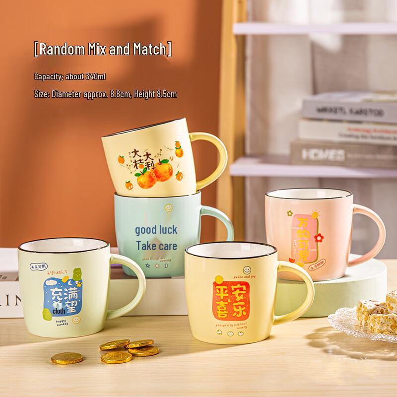 

Керамическая кружка с текстом благословения