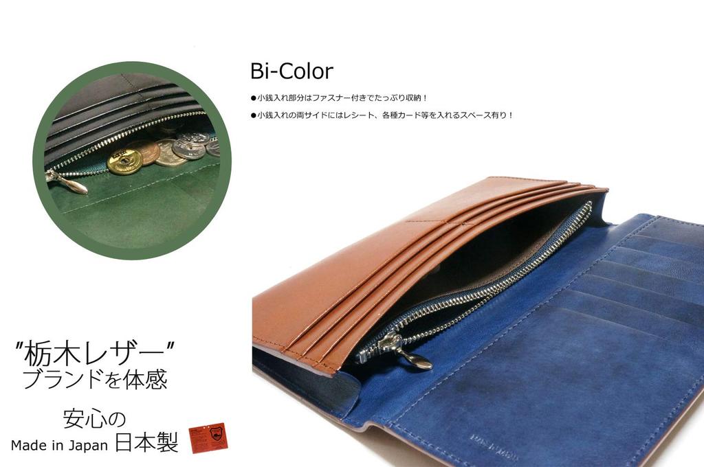 [Tochigi Leather] TOCHIGI LEATHER Long Wallet, Tochigi Leather, Himeji Leather, Flap Long Wallet, Cowhide Leather, Made in Japan