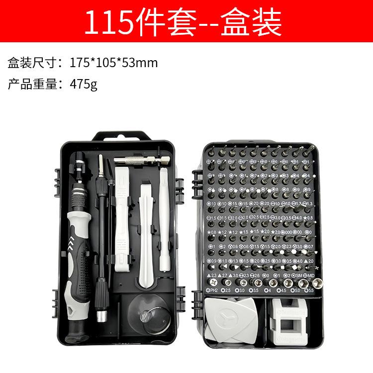 15Pcs Screwdriver Mobile Phone Watch Repair Tool Multi-function Precision Screw Batch Set