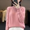 2023 Women's Autumn/Winter Thick Cable Knit Semi-High Neck Sweater