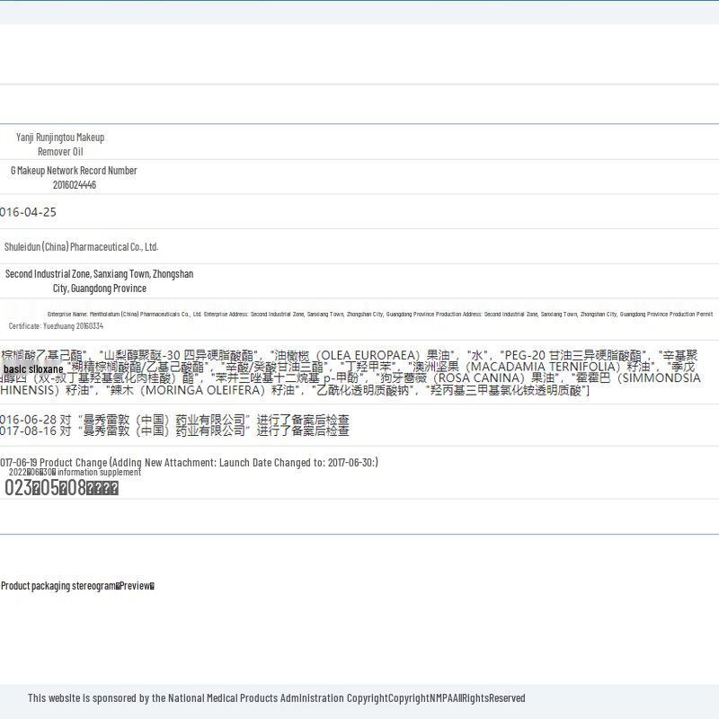 Mentholatum Kids Outdoor Sonnenschutzlotion LSF50+