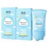 Runben Kids Sunscreen SPF20 (2x50ml)