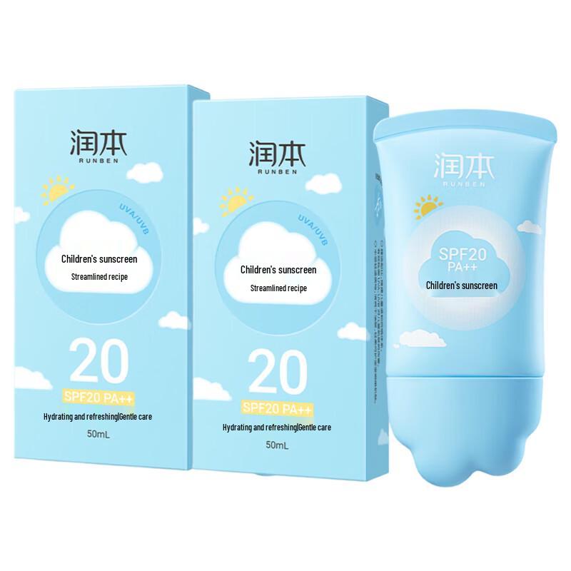 Runben Kids Sunscreen SPF20 (2x50ml)