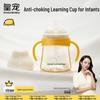 Royal Pet PPSU Straw Baby Bottle