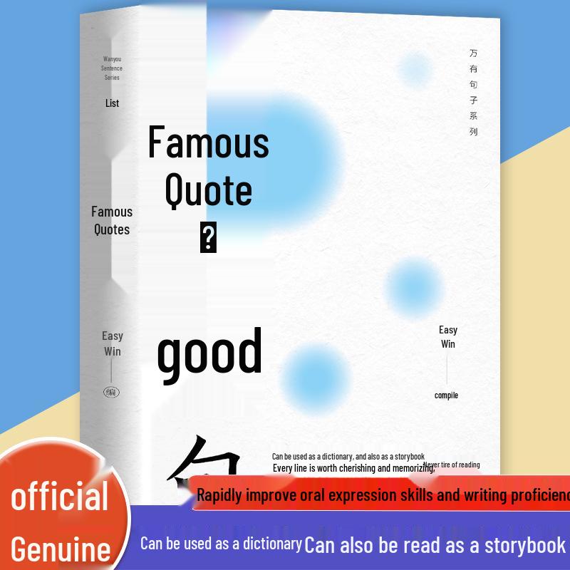 Classic Motivational Quotes: Famous Sayings, Maxims, Proverbs, and Idioms for High School Students