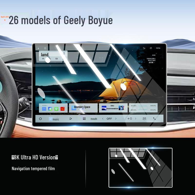 Gehärtetes Glas Displayschutz für Geely Boyue Navigation - Zubehör für den Innenraum 2026