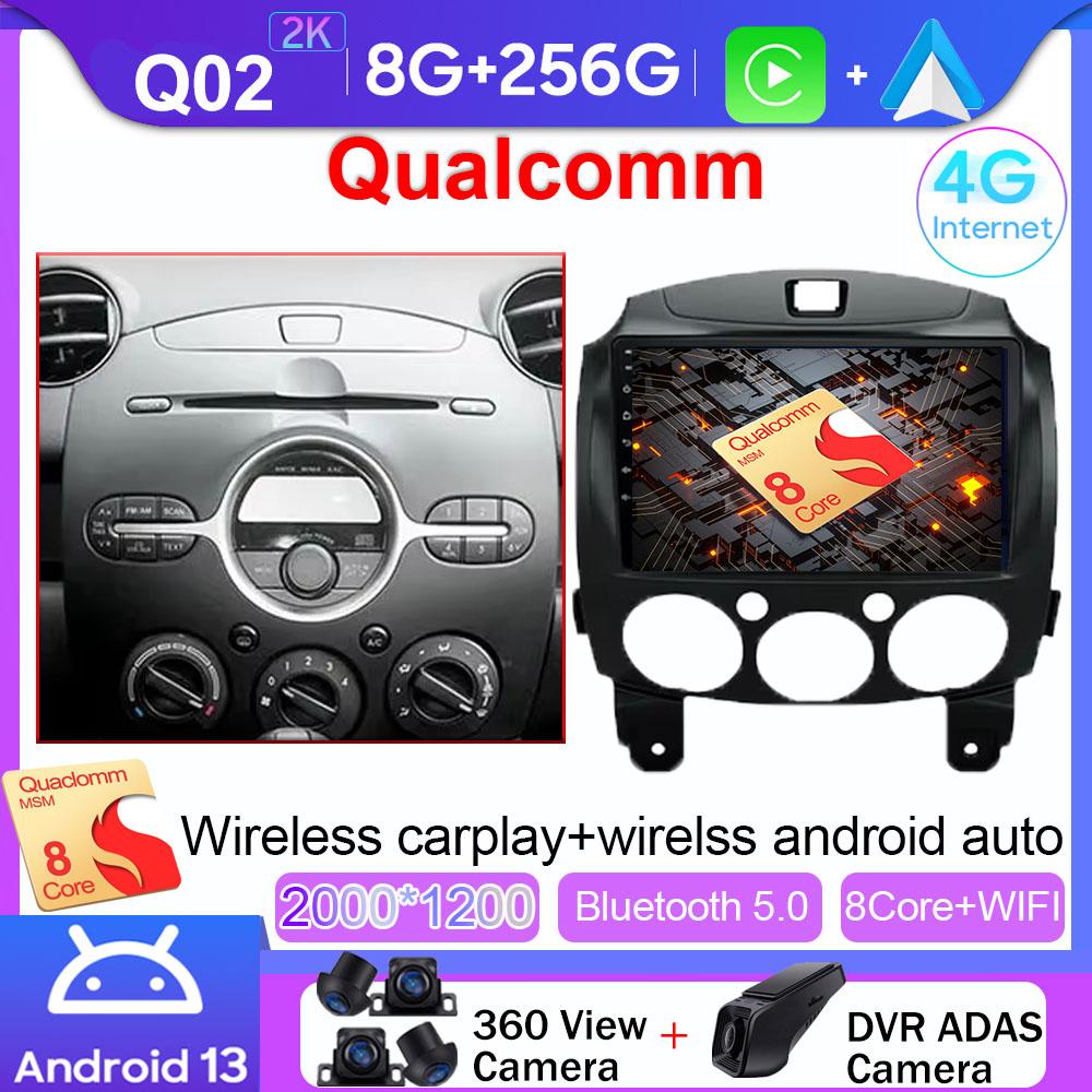Android 14 For MAZDA 2 2007 2008 2009 2010 2011-2014 Car Radio Multimedia Player 4G WIFI Carplay GPS Stereo Head Unit Video DVD
