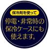 Skater Outdoor Lunch Box with Cooler Bag and Ice Packs, Kiki's Delivery Service 23, Studio Ghibli, Made in Japan, 2240ml, KCPC2-A