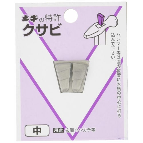 Dogyu Industry DIY Wedge, Medium, 444