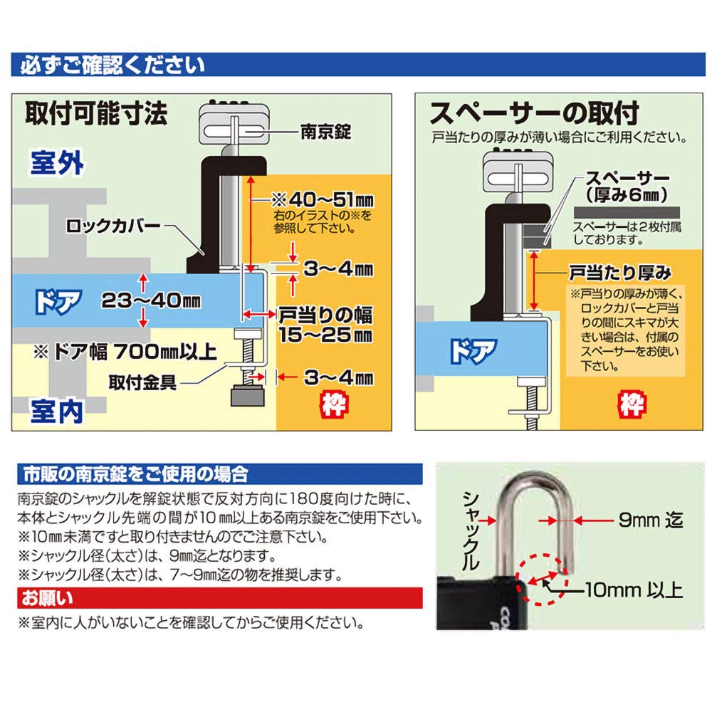 Nomuratec Comfortable Security Door Lock Padlock for Padlock H x W x D Guard, Type, Inward-Opening Doors, Included, N-1068, Black, 6.4cm 5.5cm 14.3cm