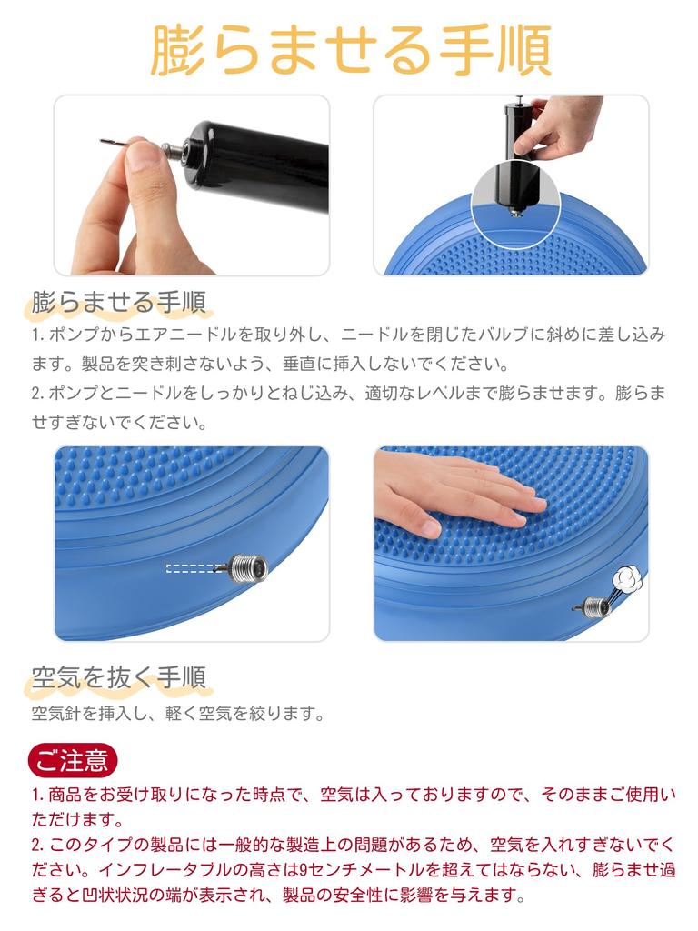 PROIRON Balance Cushion, Balance Disc for Dogs, Balance Pad for Core Balance Training, Exercise Relief, Includes Inflatable Pump - Blue