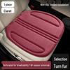 Universal Breathable Ventilation Seat Cushion for 26 Hyundai Models - All-Season Car Interior Mat