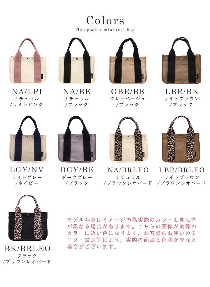 Lizdays Tote Solid Multiple Pockets Leopard Women's Bag, Color, Small, Divided, Freestanding, (Black/Brown Print)