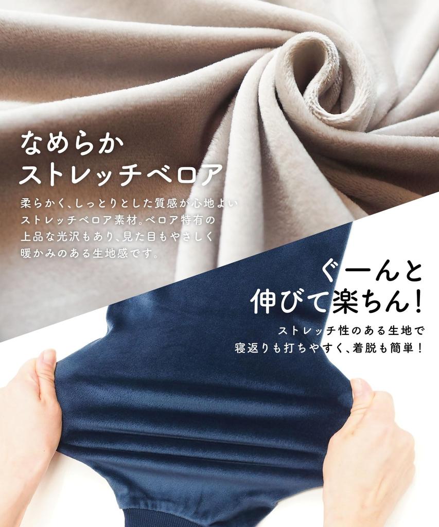 ON NISHIKI Winter Long Top and Bottom Fluffy Stretch Pullover Long Long Loungewear Women's Pajamas, Sleeves, Set, Warm, Velvet, Style, Length, Pants,