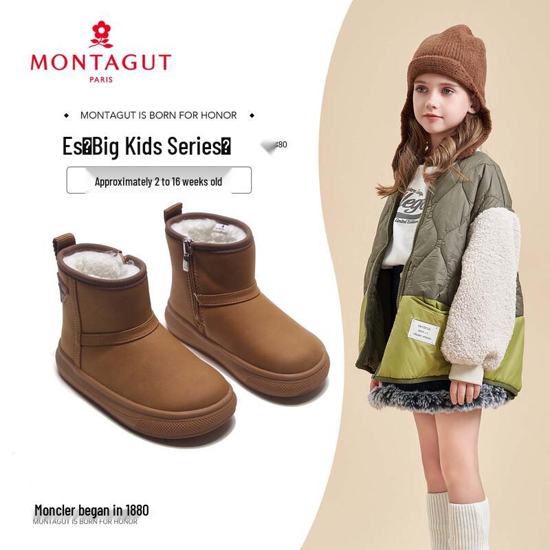 Montagut Kids Winter Fleece-Lined Snow Boots 28