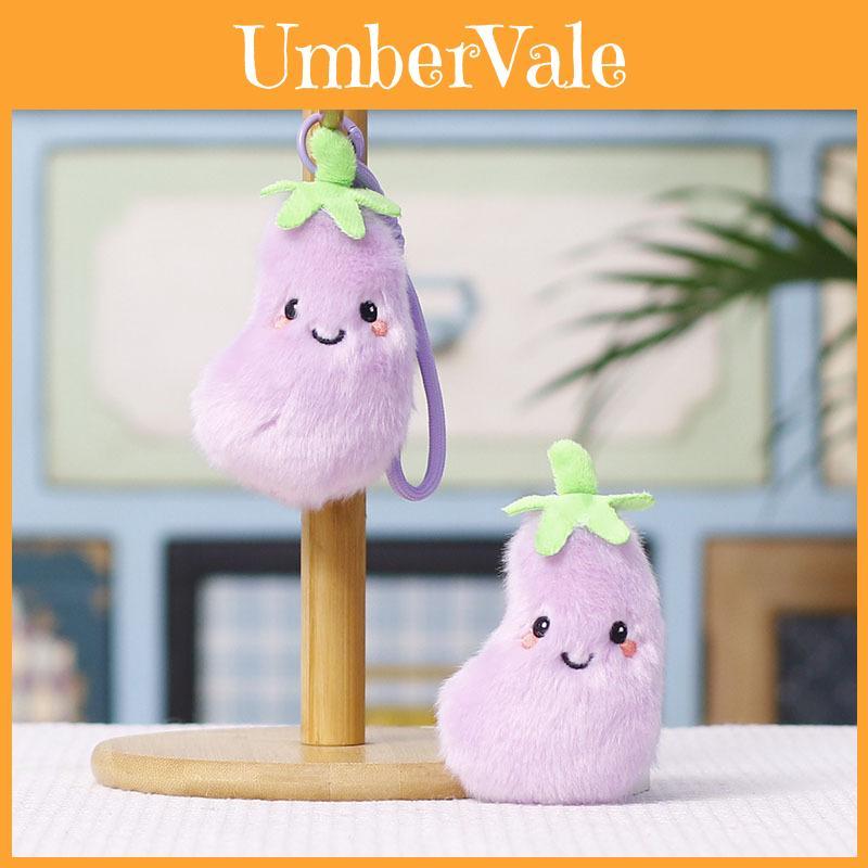 Plush Eggplant Keychain With Soft Pp Cotton Filling For Kids And Teens