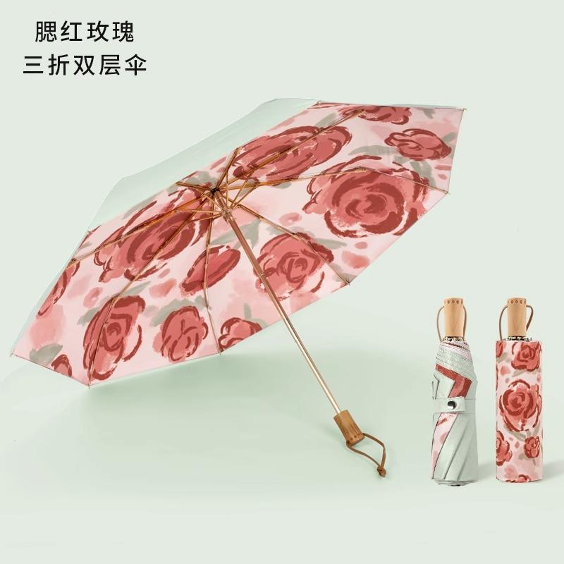 Knowledge umbrella gold pole weather and rain double-layer parasol women's high-value sunscreen and UV protection automatic umbrella fold