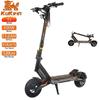 Electric Scooter Adult Kukirin T3 800W Motor Electric Scooter Foldable Top Speed 45Km/h 48V 15.6AH Range 58Km Load 120KG Black