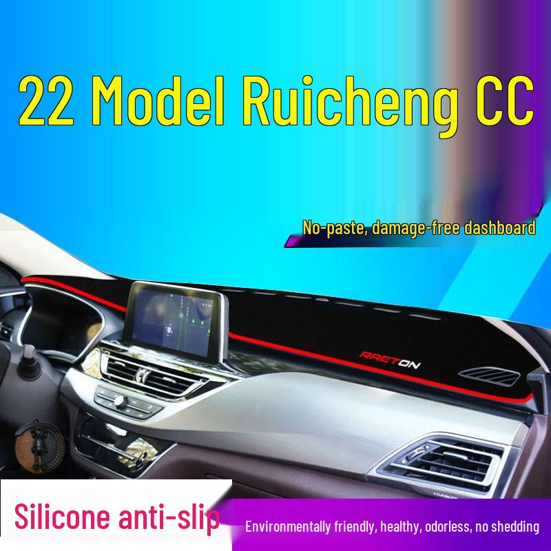 2022 Changan Ruicheng CC Dashboard Sun Shade Mat for Blue Whale Edition