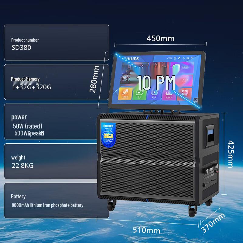 

Philips Portable KTV Bluetooth Speaker with Display