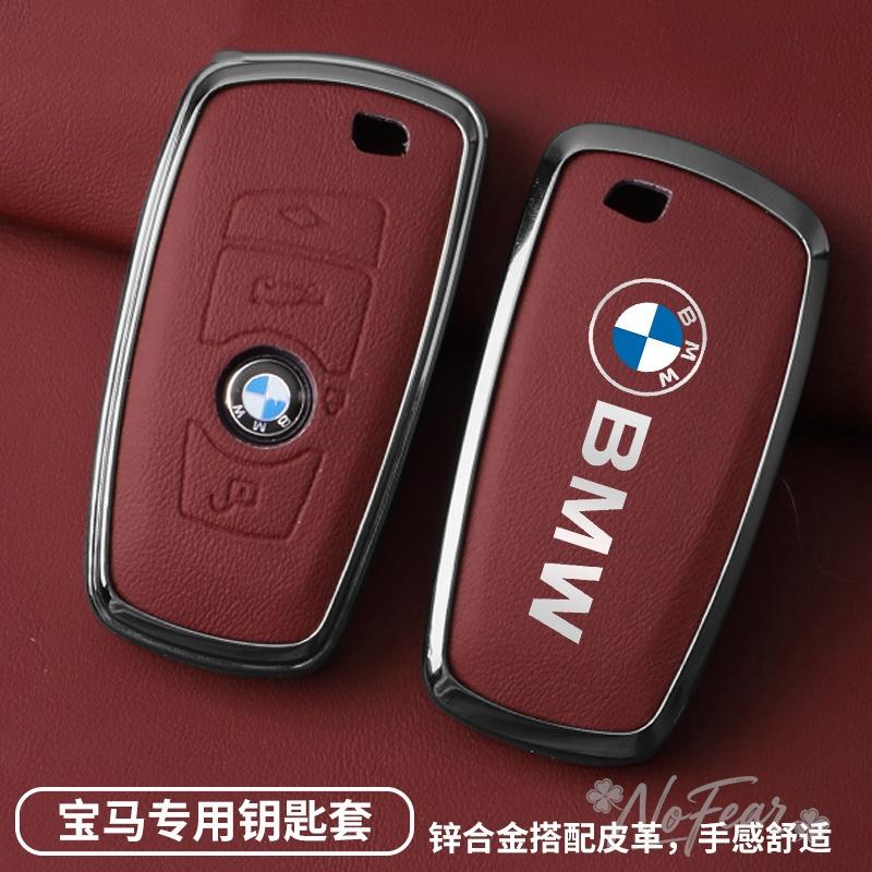 DZBW6 Leather Car Remote Key Case Cover Shell For BMW 530i 550i 320i 1 2 3 4 5 Sery 118i 225i M240i F20 F21 F30 F31 F25 Car stickers